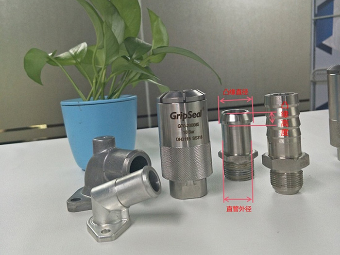 燃油管快速密封接頭 燃油管快速密封接頭